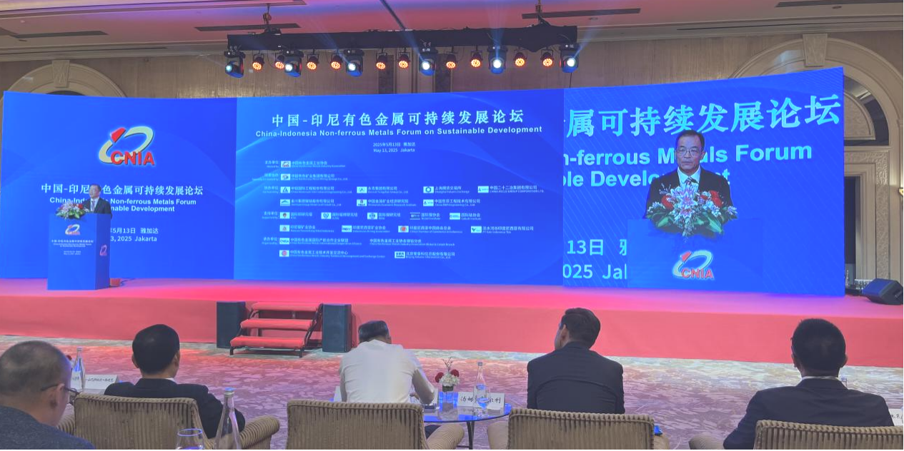 CNMC President Zhang Jinjun attends China-Indonesia Nonferrous Metals Forum on Sustainable Development and inspects NFC's o%ations in Indonesia